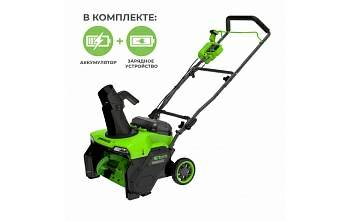 Снегоуборщик аккумуляторный Greenworks 40V GD40STX2 (1хАКБ 4ч и ЗУ) 51см 2603407UB (Китай)