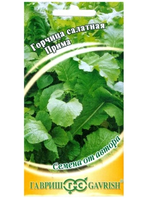 Горчица листовая Прима 1г серия Урожай на окне (Россия)