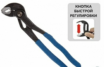 Клещи переставные 250мм EXPERT STARTUL (SE4216-25) (Китай)