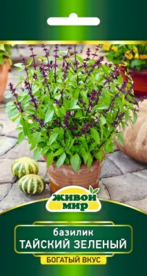 Базилик Тайский зеленый 0,3 г (Беларусь)