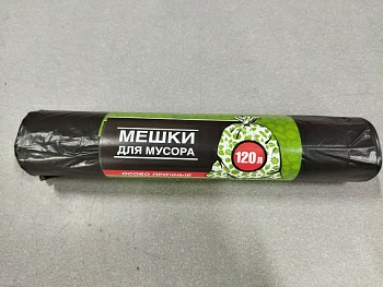 Мешки для мусора Особопрочные, 120л (10 штук в рулоне) |купить Практик Борисов 