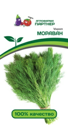 Семена Укроп МОРАВАН 2г  Партнер (Россия)