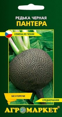 Редька черная Пантера, 1 г (Чехия) Редька черная Пантера, 1 г (Чехия)