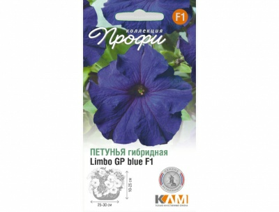 Петуния гибридная Лимбо ГП Блуе F1 10шт (Италия)