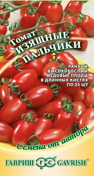 Томат Изящные пальчики F1 0,1г Н18 (Россия) Томат Изящные пальчики F1 0,1г Н18 (Россия)