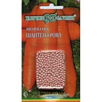 Морковь гранулированная гель Шантенэ Роял 300 шт (Россия)