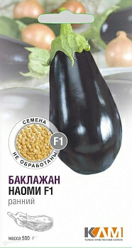 Баклажан Наоми F1 10шт (Италия)