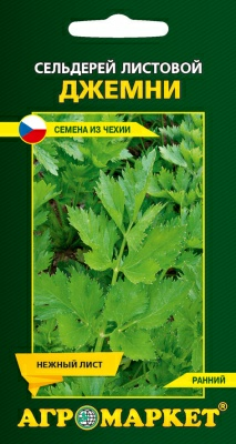 Сельдерей листовой Джемни 0,2г (Чехия) Сельдерей листовой Джемни 0,2г (Чехия)