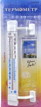 Термометр бытовой из пластмассы Арт.CH-3009 (Китай)