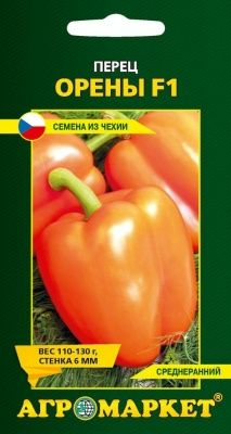 Перец сладкий Орены F1 10 шт (Чехия) Перец сладкий Орены F1 10 шт (Чехия)