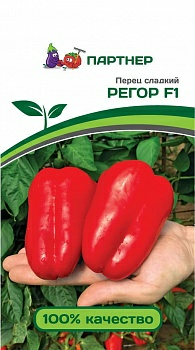 Перец ТАВИНЬЯНО F1 (5шт) (Россия) Перец ТАВИНЬЯНО F1 (5шт) (Россия)