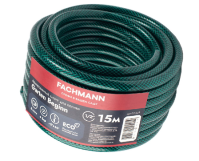 Шланг поливочный Garten Beginn, 1/2 зеленый 15м (Россия)