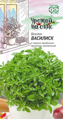 Базилик Василиск 0,3 г сер. Урожай на окне Н10 (Россия) Базилик Василиск 0,3 г сер. Урожай на окне Н10 (Россия)