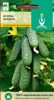 Огурец Анулька F1 среднеранний пчелоопыляемый (Россия)