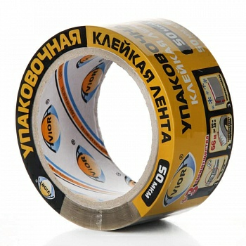 Лента клейкая "Скотч" темная Aviora 50мм/66м (Китай)