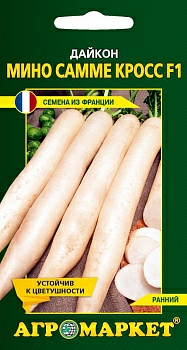 Дайкон Мино Самме Кросс F1 (Франция)