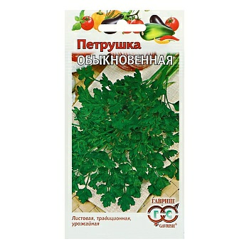 Петрушка листовая Обыкновенная 2г (Россия)
