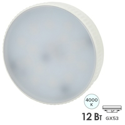 Лампочка ЭРА RED LINE LED GX-12W-840-GX53 R (Китай)