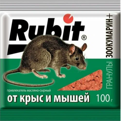 Рубит гранулы от крыс и мышей "ЗООКУМАРИН+",пакет сыр 100гр (Россия)
