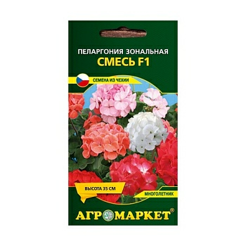 Пеларгония зональная смесь F1 5 шт (Чехия)