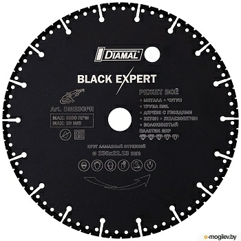 Круг алмазный  DIAMAL 230х22.23 мм (Беларусь)