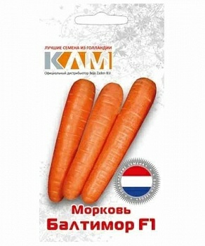 Mopкoвь Балтимор F1 0,3гp (Нидерланды) Mopкoвь Балтимор F1 0,3гp (Нидерланды)