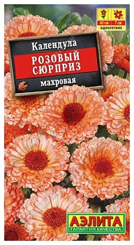 Календула Розовый сюрприз махровая (Германия)
