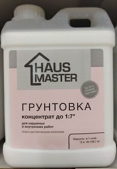 Грунтовка ВД HAUS MASTER концентрат  в Борисове