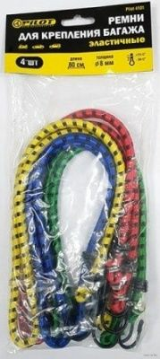 Ремни для крепления багажа эластичные Pilot 4101, 4шт (Беларусь)