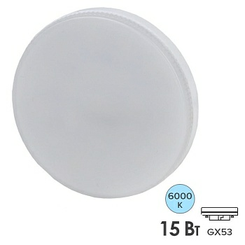 ЭРА STD LED GX-15W-860-GX53 Лампочка светодиодная (Китай)