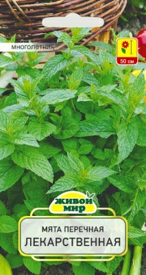 Мята перечная Лекарственная Sativa 0,1г (Беларусь)