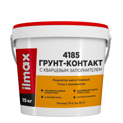 Грунтовка полимерная пастовый состав ilmax 4185 15кг (10л) (Беларусь)