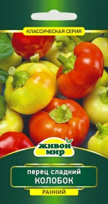 Перец сладкий Колобок Поиск 0,2 г (Беларусь)