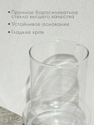 Ваза Art&Home Clear Glare 13х26,5 стекло JQY358 (Китай)