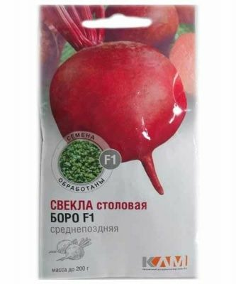 Свекла столовая Боро F1 3,0-3,5 1гр (Нидерланды)