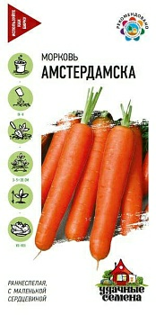 Морковь Амстердамска 2г (Россия)