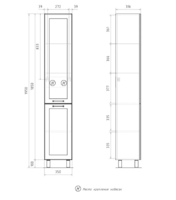 Пенал напольный EQUIL Lago 35 (Россия)
