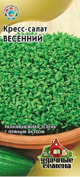 Кресс-салат Весенний 2г Удачные семена (Россия)