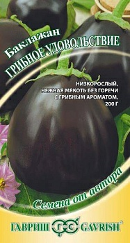 Баклажан Грибное удовольствие 0,1 г (Россия)