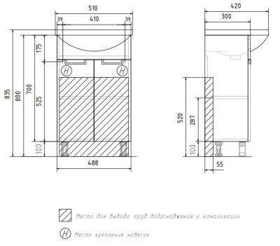 Тумба напольная Vario Sf 50.2D Рива (Россия)