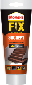 Монтажный клей МОМЕНТ FIX ЭКСПЕРТ 250г (Россия)