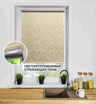 Рулонная штора LM 88-04 (Россия)