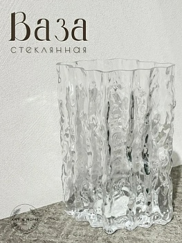 Ваза Art&Home Flow 14х21,5 стекло JQY362 (Китай)