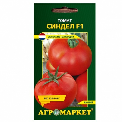 Томат Синдел F1 (10 шт) (Беларусь) Томат Синдел F1 (10 шт) (Беларусь)