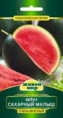 Арбуз Сахарный малыш  (W. Legutko) 1г (Беларусь)