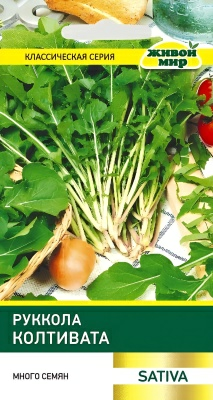Руккола Колтивата Sativa 5 г (Беларусь)