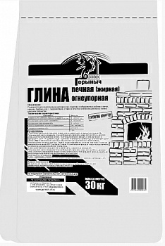 Глина печная (пластичная) Горыныч 30кг мешок (Беларусь) в Борисове Глина печная (пластичная) Горыныч 30кг мешок (Беларусь) в Борисове