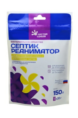 Септик-Реаниматор 150гр. (Россия) 