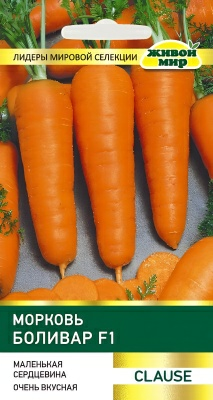 Морковь Боливар F1 Clause (Беларусь)