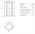 Душевая кабина Лайт 100*100 А 7 мест + сифон D90мм (Россия)
